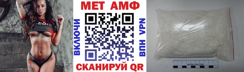 нарко площадка как зайти  Вытегра  АМФ 98%  как найти наркотики 