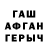 Первитин пудра Kailua Step