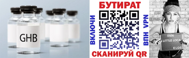 БУТИРАТ оксана  Вытегра 