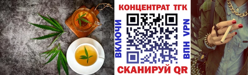 Печенье с ТГК конопля  Вытегра 