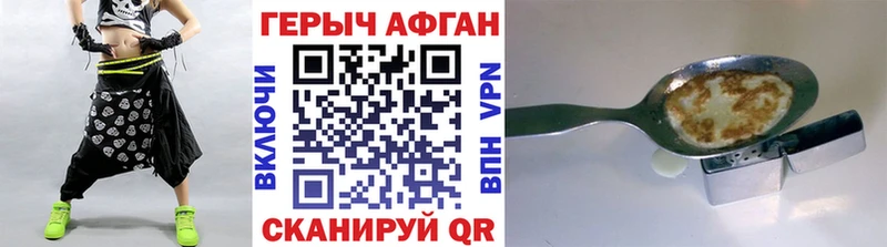 Героин VHQ  мориарти телеграм  Вытегра 