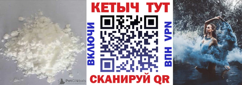 Кетамин VHQ  Вытегра 