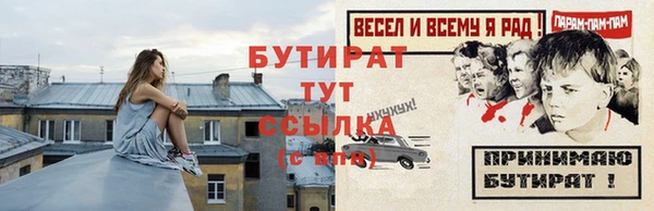 кокаин премиум Бронницы