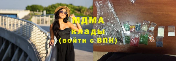 кокаин премиум Бронницы
