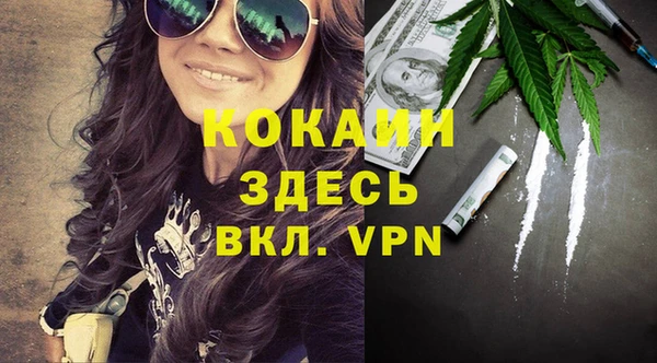 альфа пвп Белоозёрский