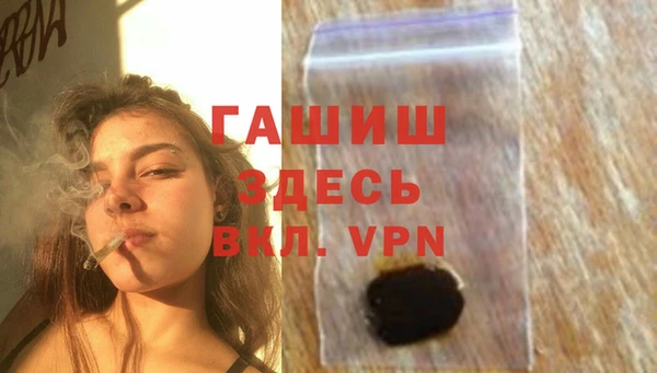сатива Верхний Тагил