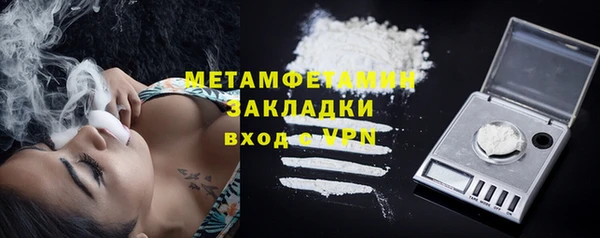 кокаин колумбия Бородино