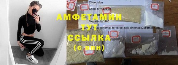 дурь Бугульма