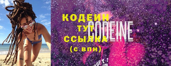 дурь Бугульма