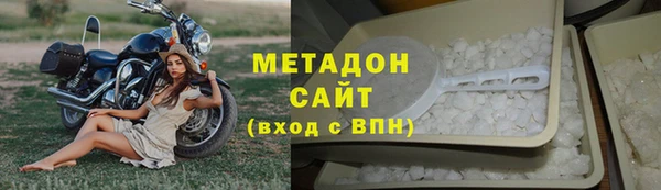дурь Бугульма