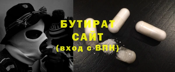 кокаин премиум Бронницы