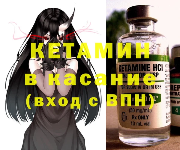 кокаин премиум Бронницы