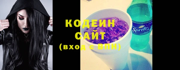 дурь Бугульма