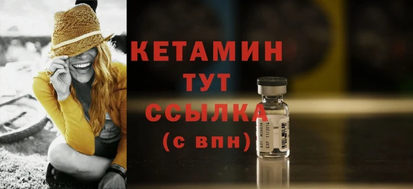 MESCALINE Богородск