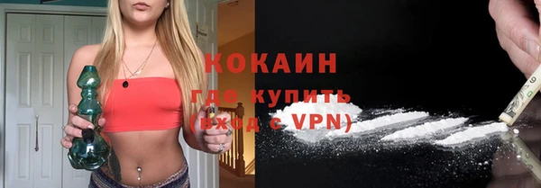 дурь Бугульма