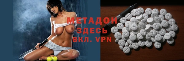 дурь Бугульма