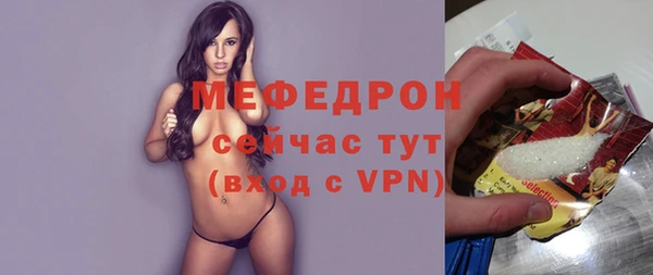 прущие грибы Верея