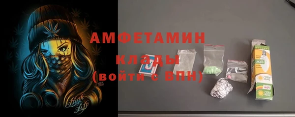 бутик Пестово