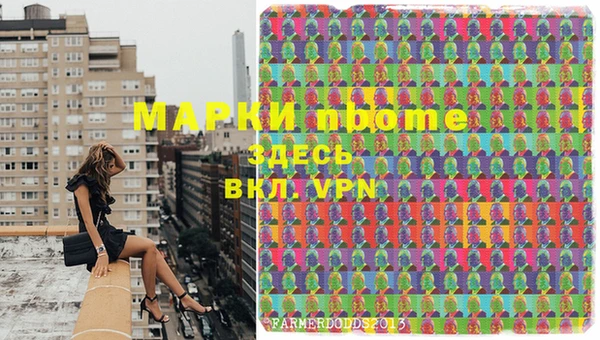 кокаин колумбия Бородино