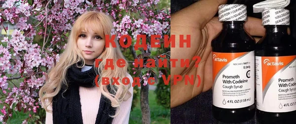 кокаин колумбия Бородино