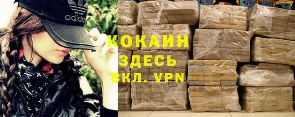 кокаин колумбия Верхнеуральск