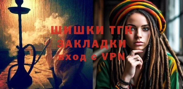дурь Бугульма