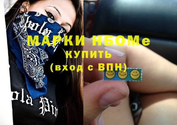 кокаин колумбия Верхнеуральск