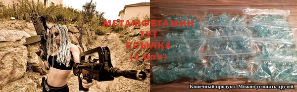 кокаин премиум Бронницы