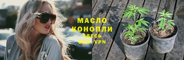 дурь Бугульма