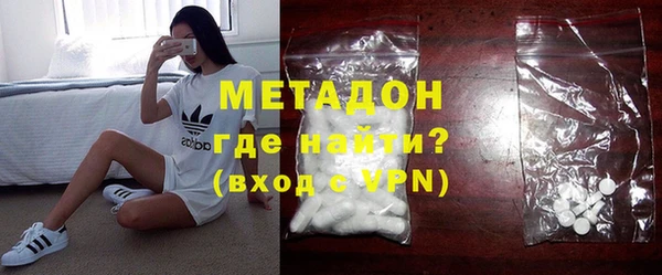 кокаин премиум Бронницы