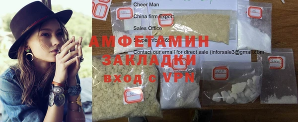 кокаин колумбия Бородино
