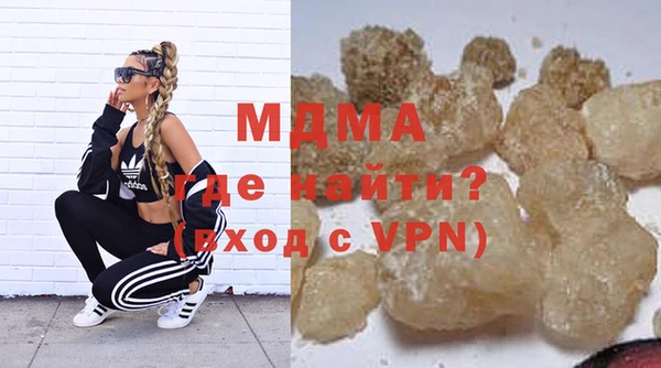 кокаин колумбия Бородино