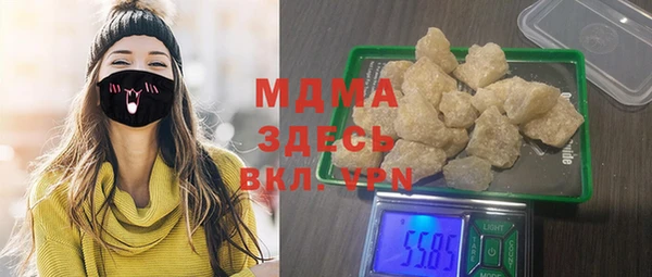 кокаин колумбия Бородино