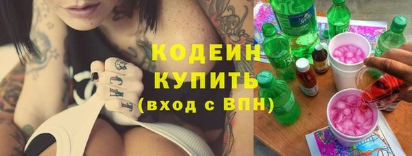 кокаин премиум Бронницы