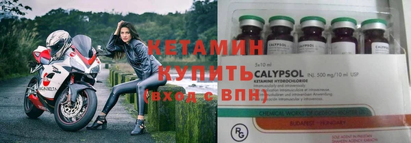 дурь Бугульма