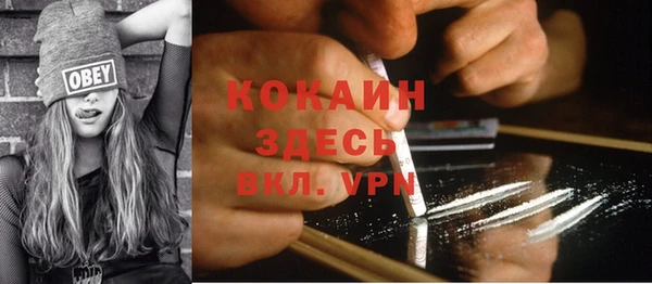 дурь Бугульма
