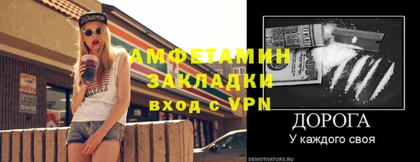 дурь Бугульма