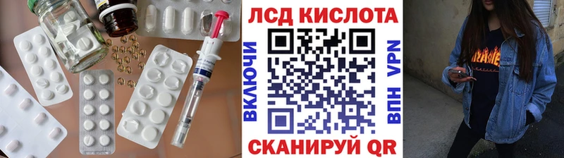 ЛСД экстази кислота  Вытегра 
