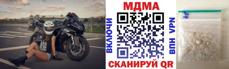 ссылка на мегу онион  купить  сайты  Вытегра  МДМА Molly 