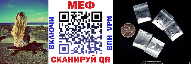 МЕФ 4 MMC  Вытегра 