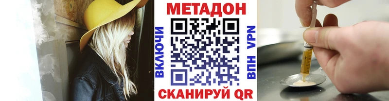 МЕТАДОН белоснежный  Вытегра 