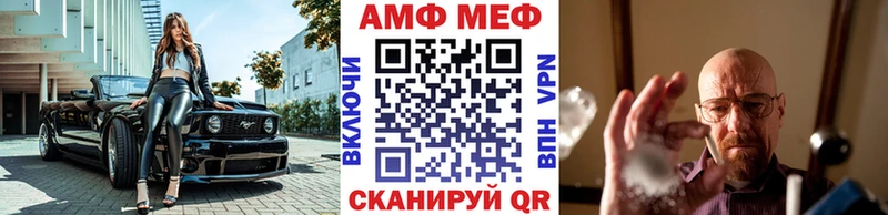 blacksprut tor  Вытегра  МЕТАМФЕТАМИН мет  где купить наркотик 
