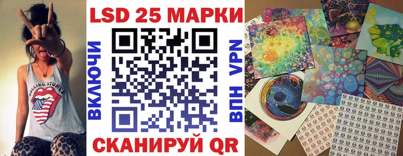 Марки NBOMe 1500мкг  Вытегра 