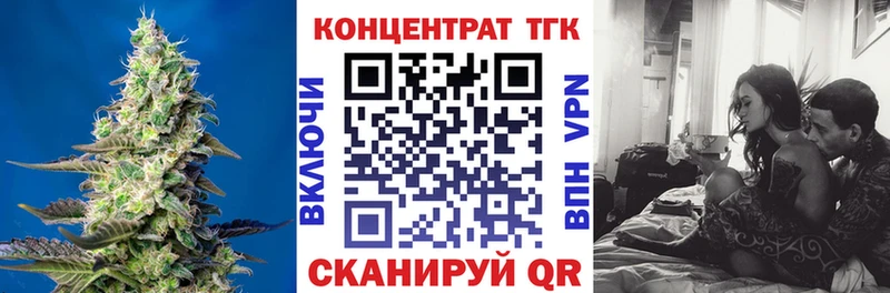 Дистиллят ТГК концентрат  Вытегра 