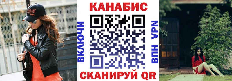 что такое наркотик  Вытегра  МАРИХУАНА LSD WEED 